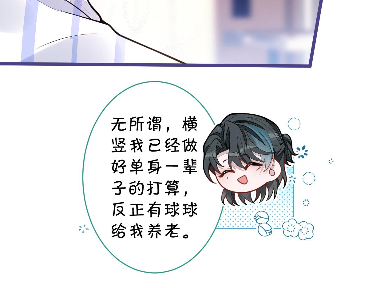 37-暴露身份？(1/3)-第38话
