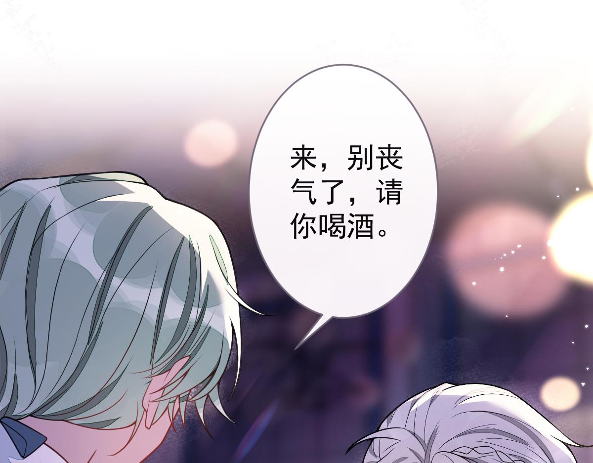 37-暴露身份？(1/3)-第38话