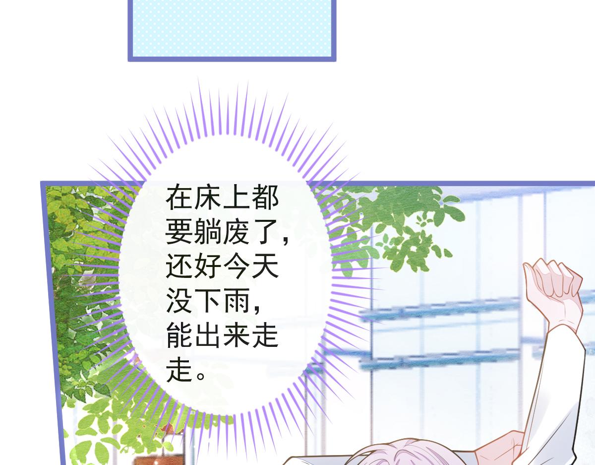 37-暴露身份？(1/3)-第38话