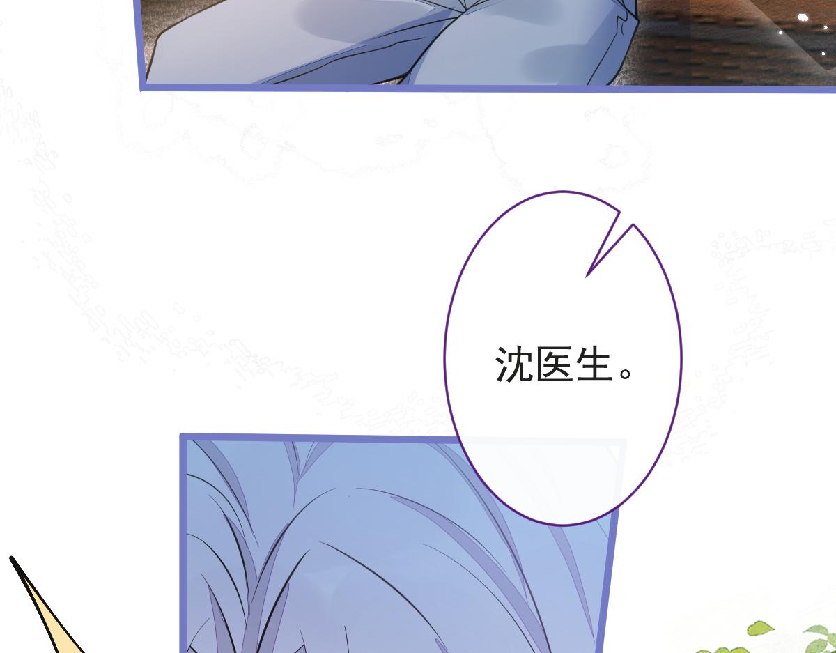 37-暴露身份？(1/3)-第38话