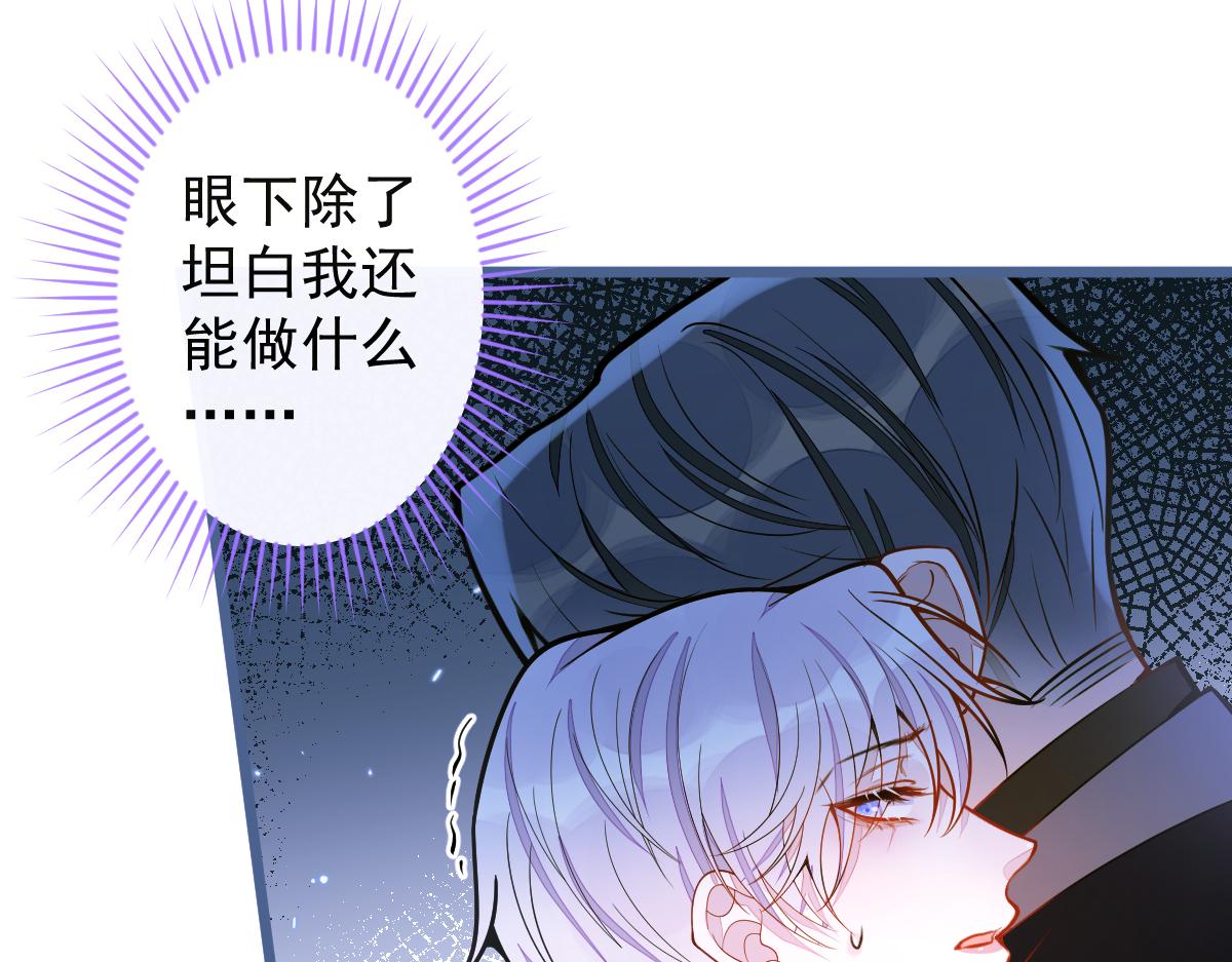 39-我好不容易才把你忘了&hellip;&hellip;(1/3)-第40话