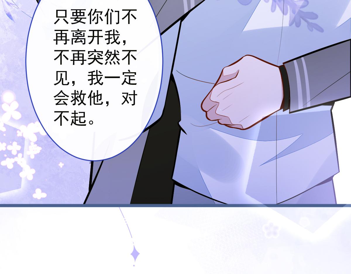 39-我好不容易才把你忘了&hellip;&hellip;(1/3)-第40话