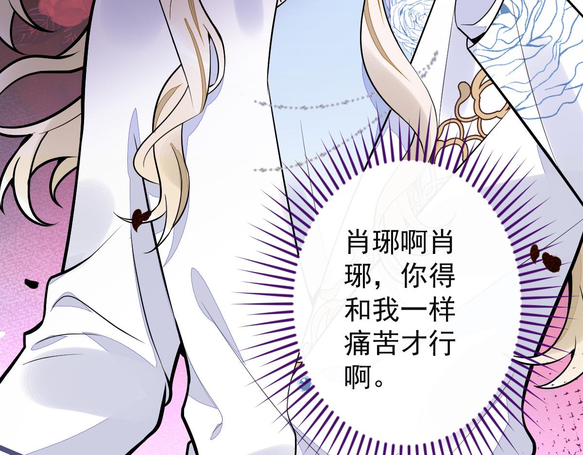39-我好不容易才把你忘了&hellip;&hellip;(1/3)-第40话