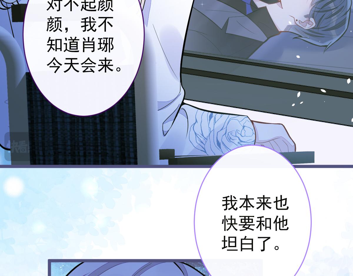 39-我好不容易才把你忘了&hellip;&hellip;(1/3)-第40话