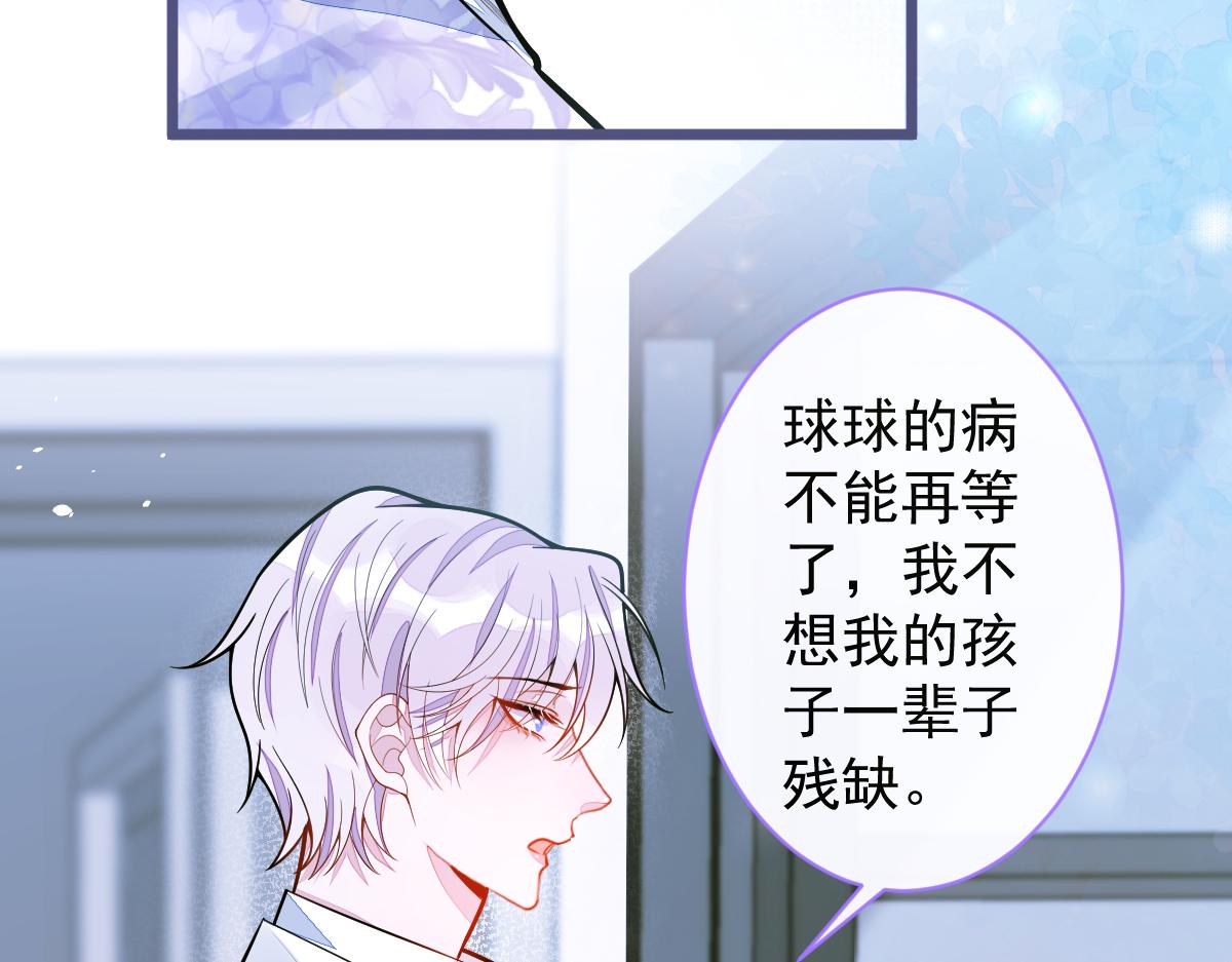 39-我好不容易才把你忘了&hellip;&hellip;(1/3)-第40话