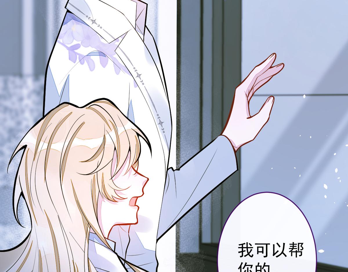 39-我好不容易才把你忘了&hellip;&hellip;(1/3)-第40话