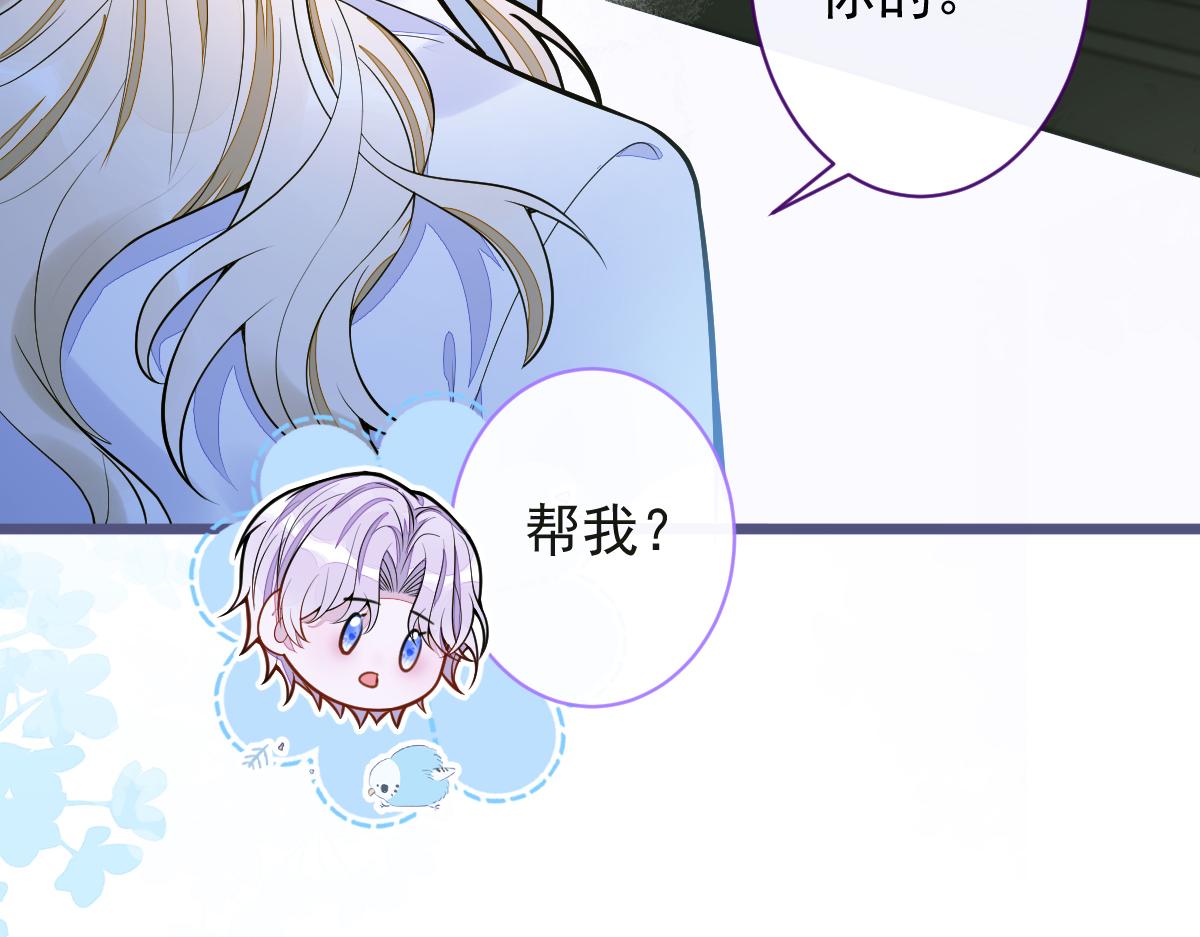 39-我好不容易才把你忘了&hellip;&hellip;(1/3)-第40话