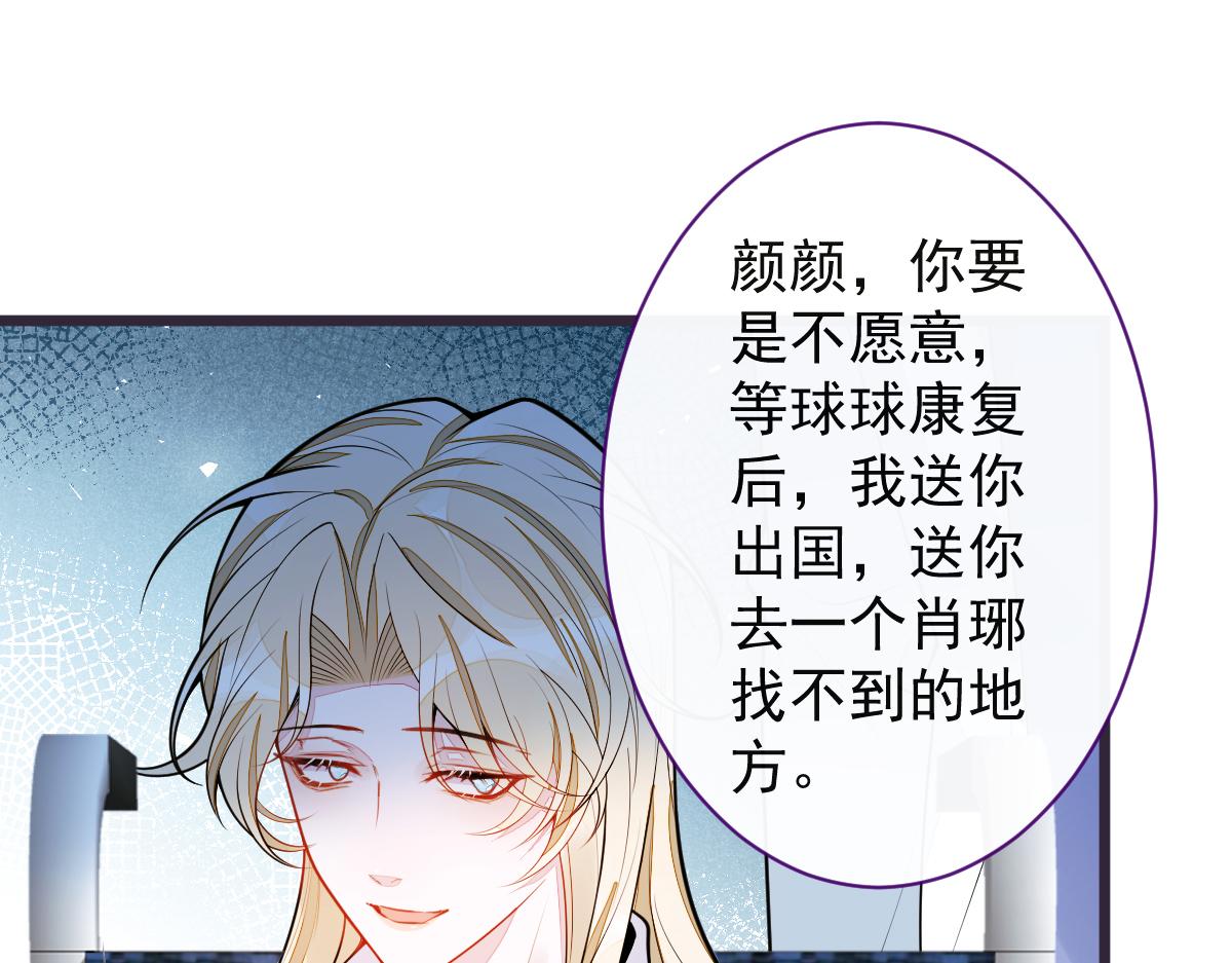 39-我好不容易才把你忘了&hellip;&hellip;(1/3)-第40话