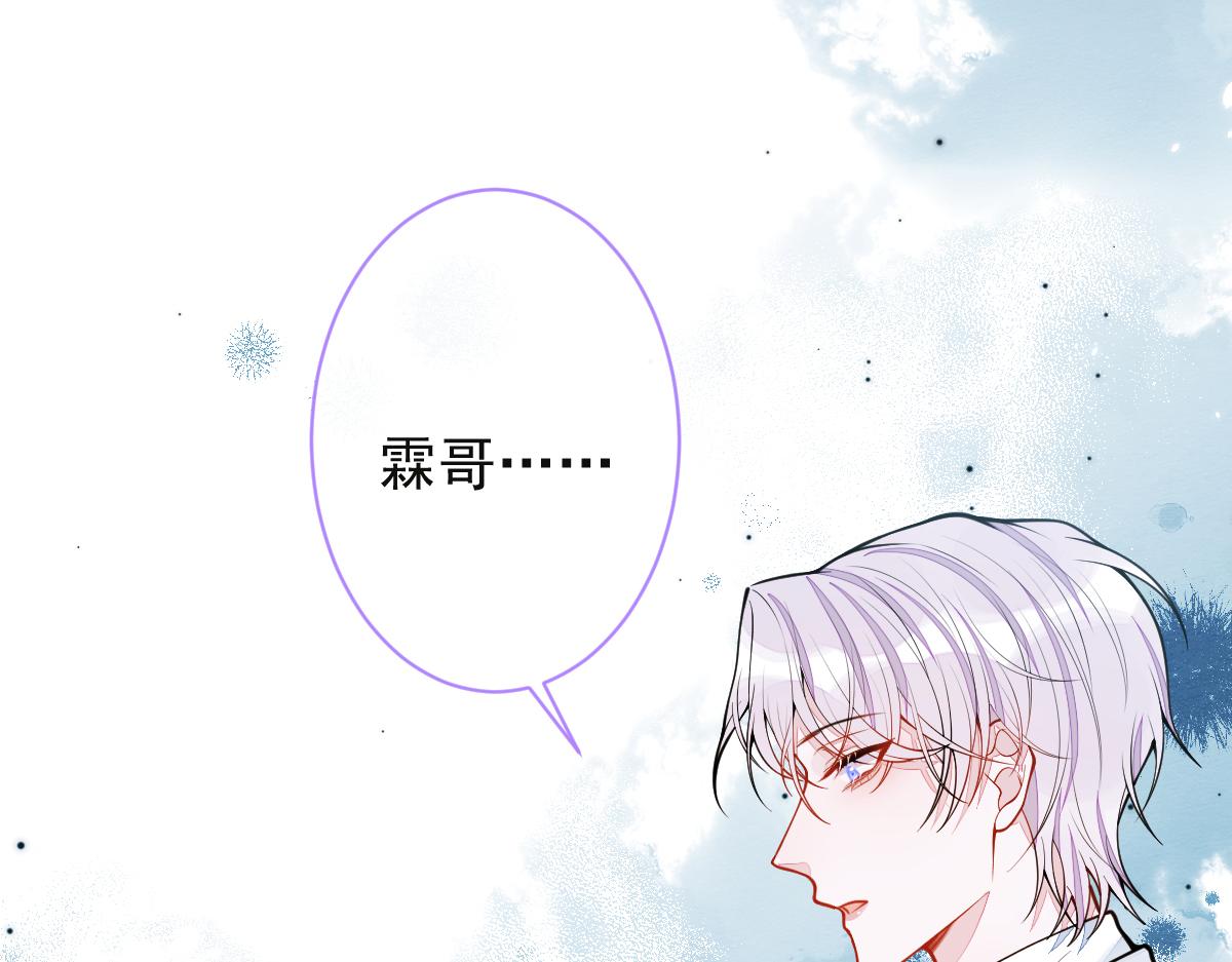39-我好不容易才把你忘了&hellip;&hellip;(1/3)-第40话