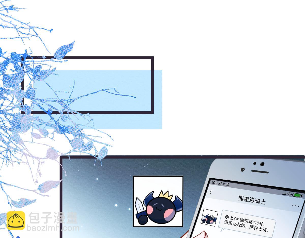 39-我好不容易才把你忘了&hellip;&hellip;(1/3)-第40话
