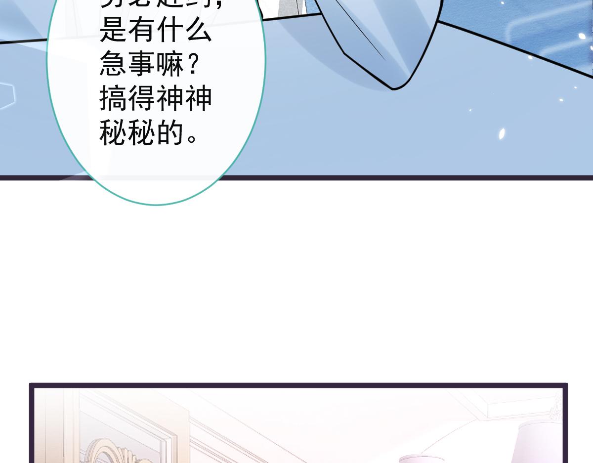 39-我好不容易才把你忘了&hellip;&hellip;(1/3)-第40话