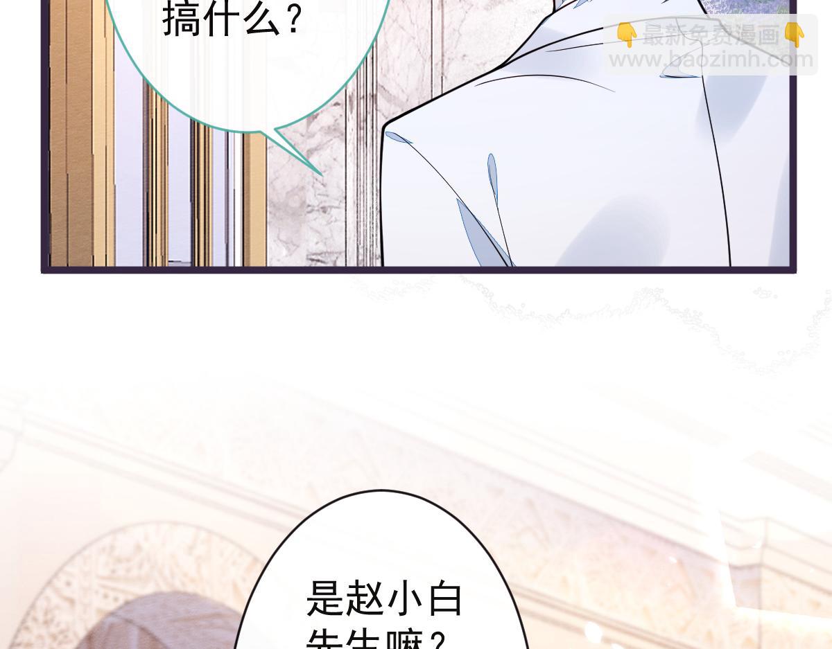 39-我好不容易才把你忘了&hellip;&hellip;(1/3)-第40话