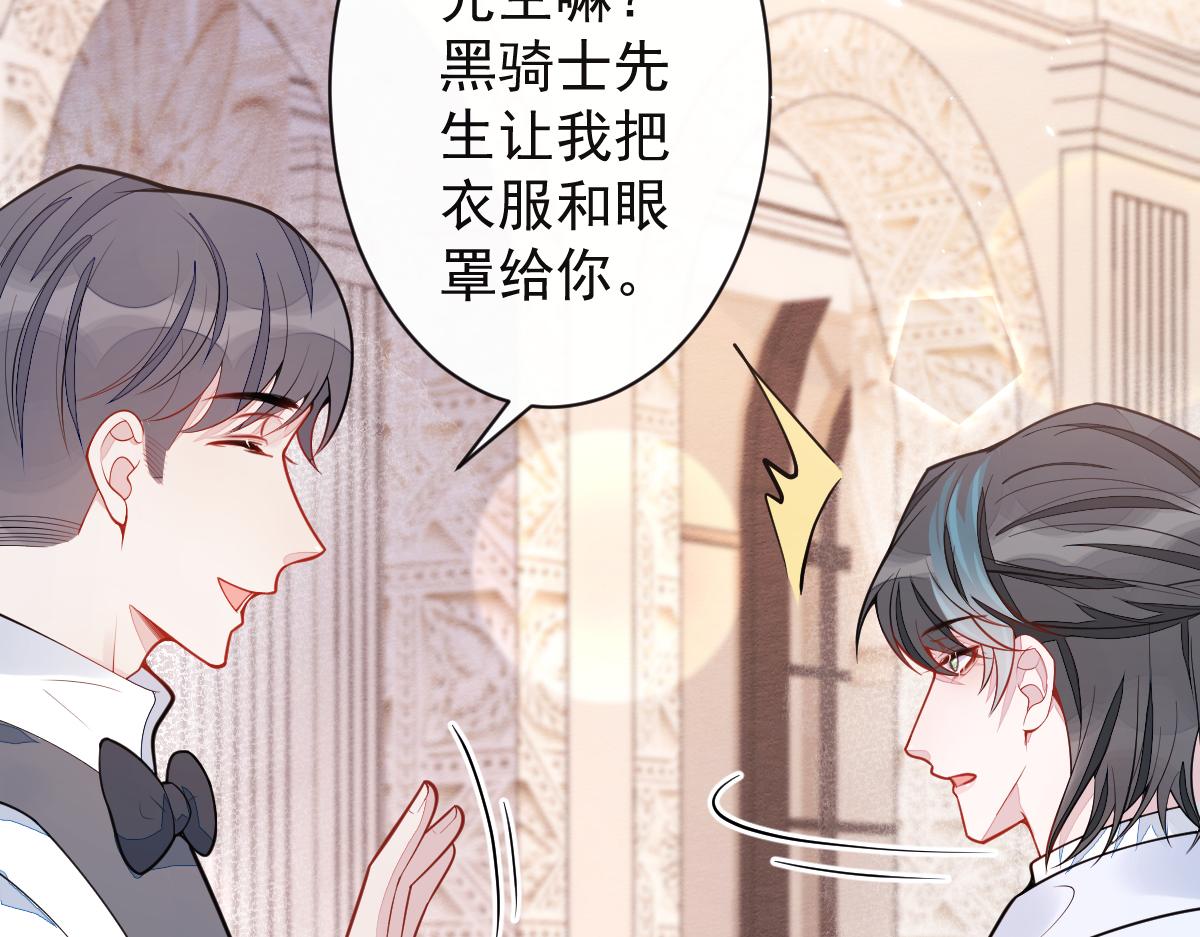 39-我好不容易才把你忘了&hellip;&hellip;(1/3)-第40话