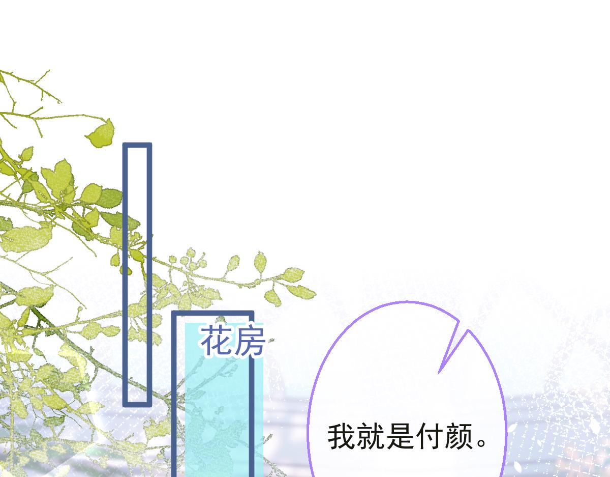 39-我好不容易才把你忘了&hellip;&hellip;(1/3)-第40话