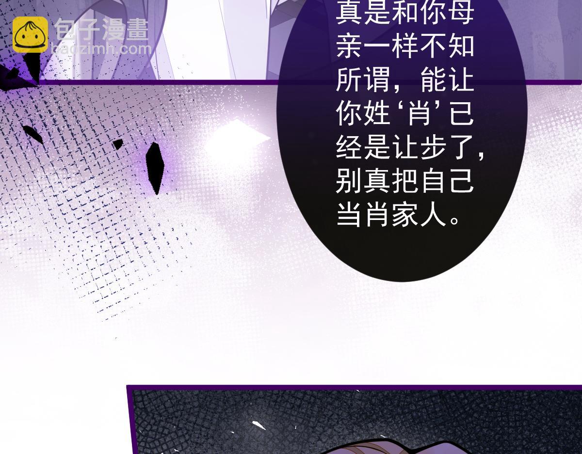 41-都是骗子。(1/3)-第42话