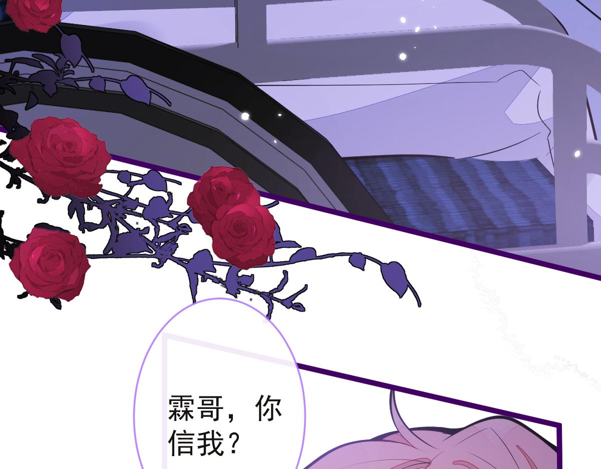 41-都是骗子。(1/3)-第42话