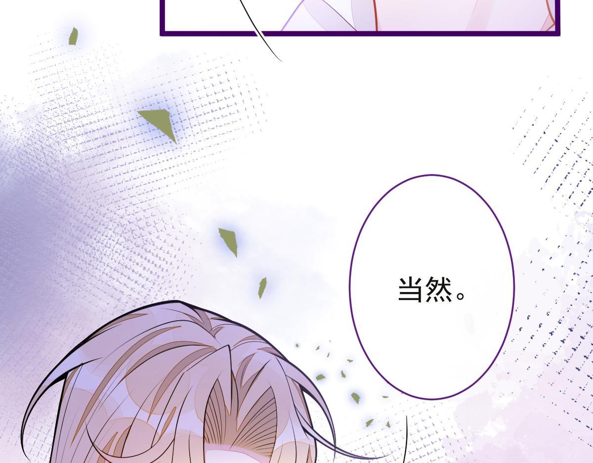 41-都是骗子。(1/3)-第42话