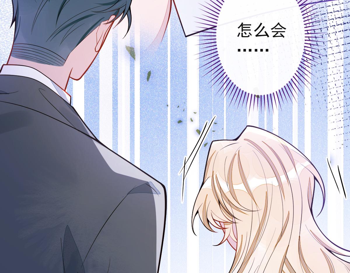 41-都是骗子。(1/3)-第42话