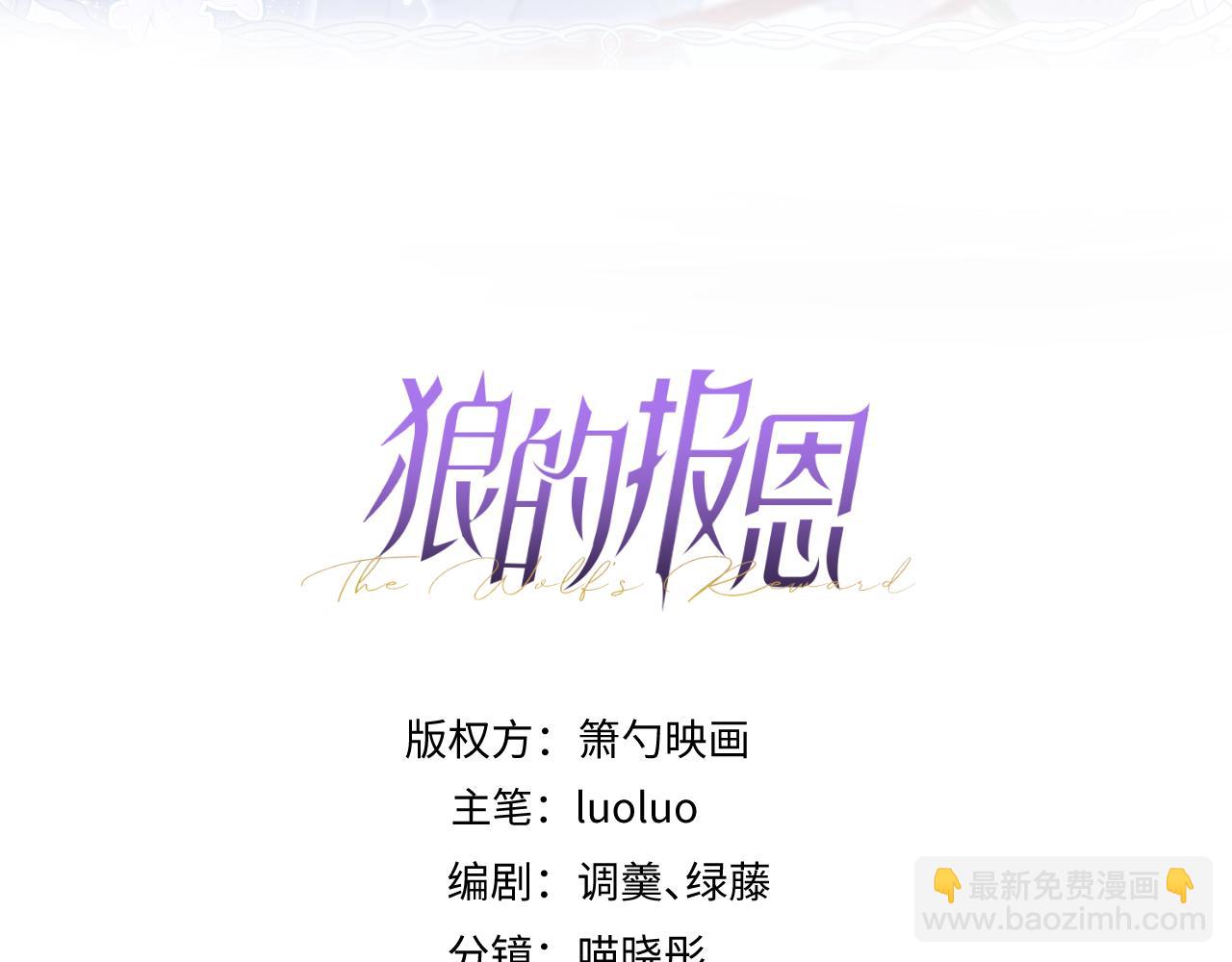 41-都是骗子。(1/3)-第42话
