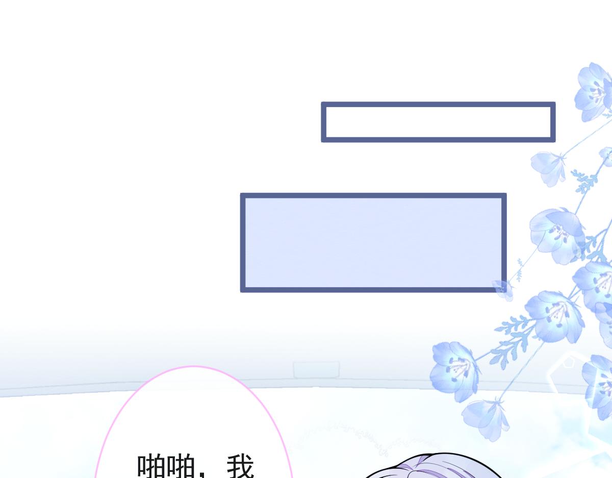 41-都是骗子。(1/3)-第42话