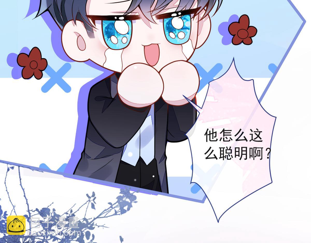 43-医生和小护士。(1/3)-第44话