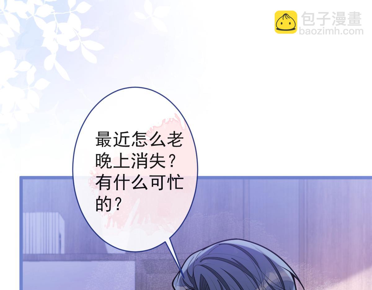 43-医生和小护士。(1/3)-第44话