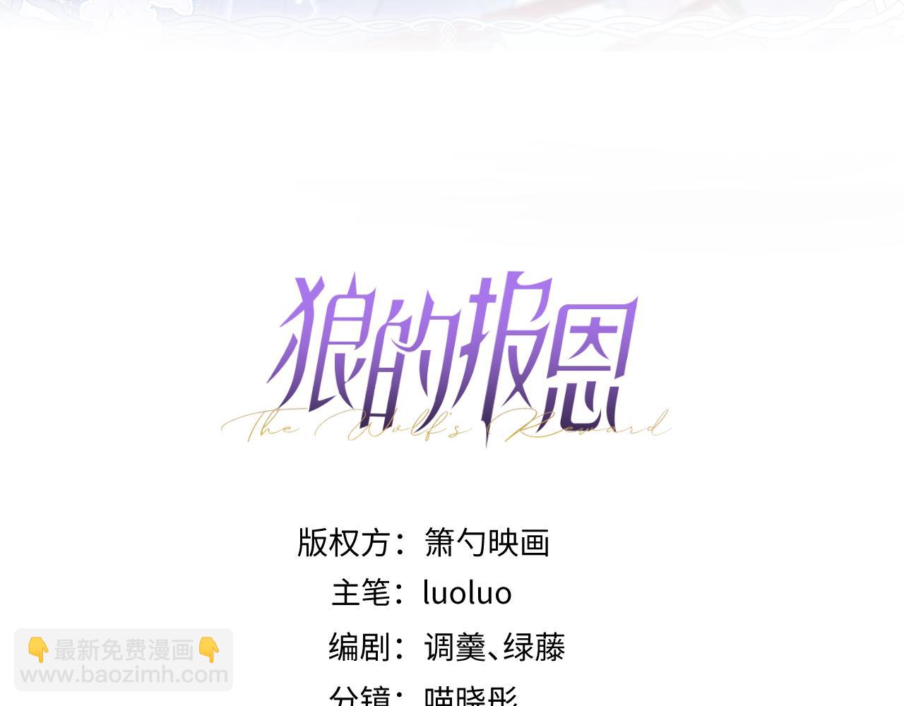 43-医生和小护士。(1/3)-第44话