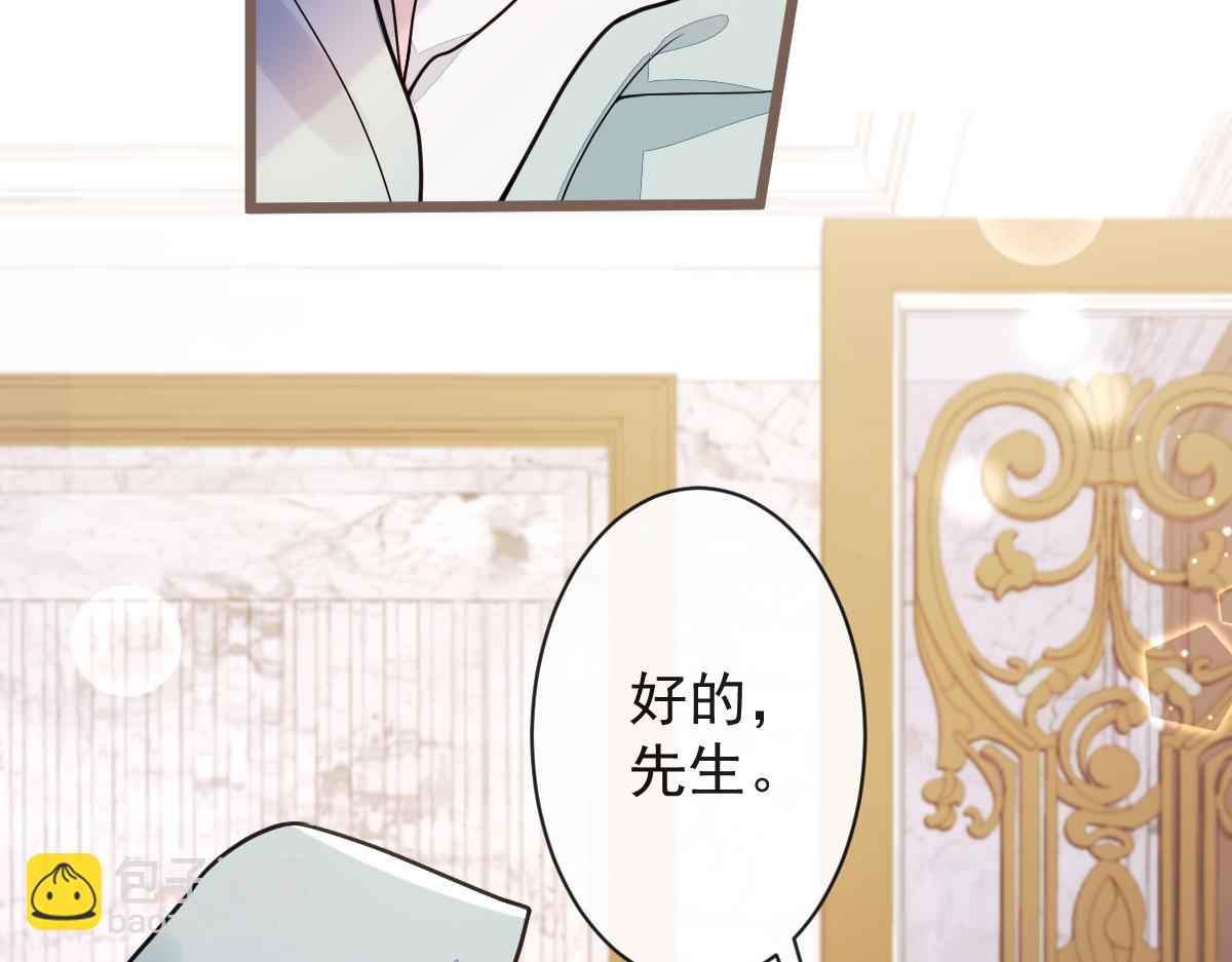 43-医生和小护士。(1/3)-第44话