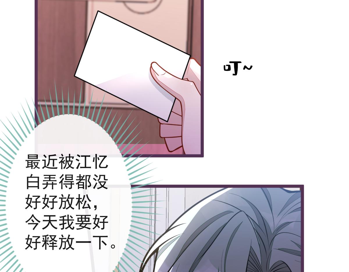 43-医生和小护士。(1/3)-第44话