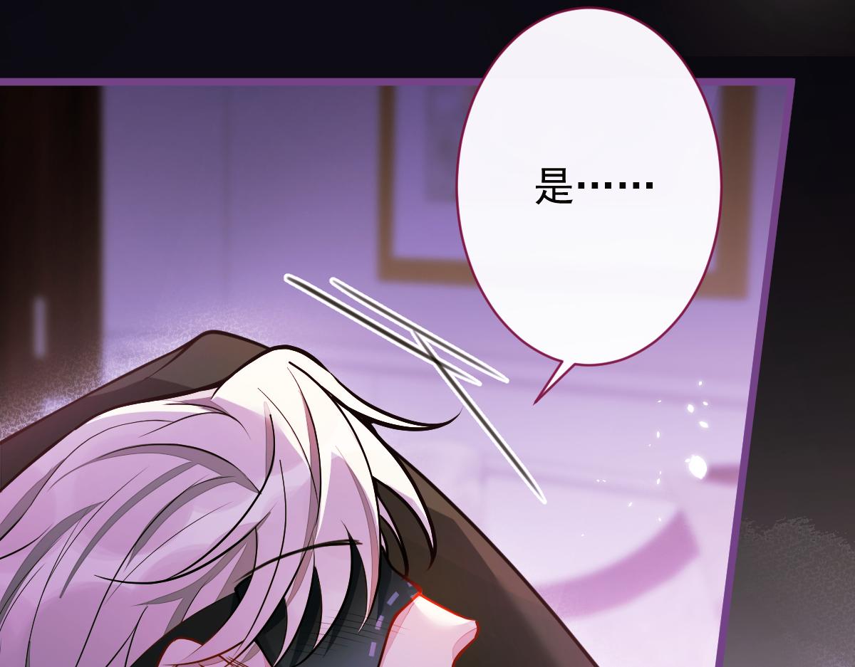 45-好好教育你一下~(1/3)-第46话