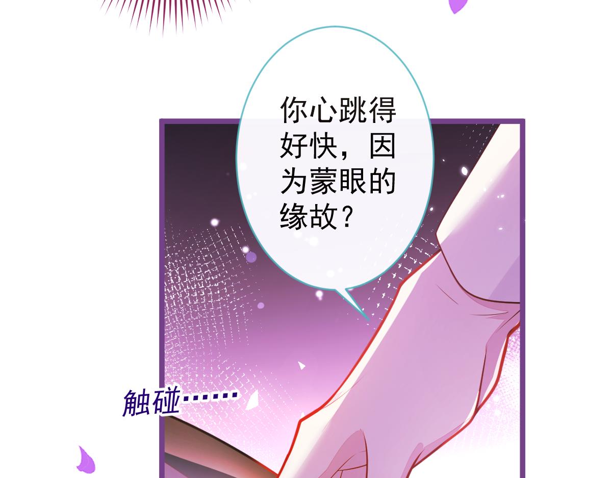 45-好好教育你一下~(1/3)-第46话