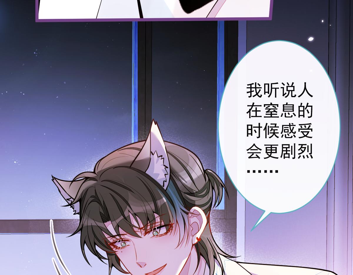 45-好好教育你一下~(1/3)-第46话