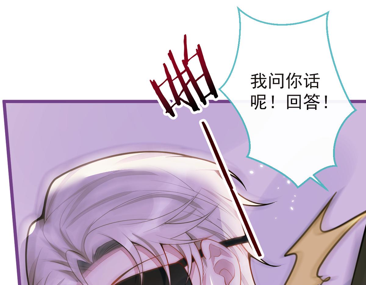 45-好好教育你一下~(1/3)-第46话