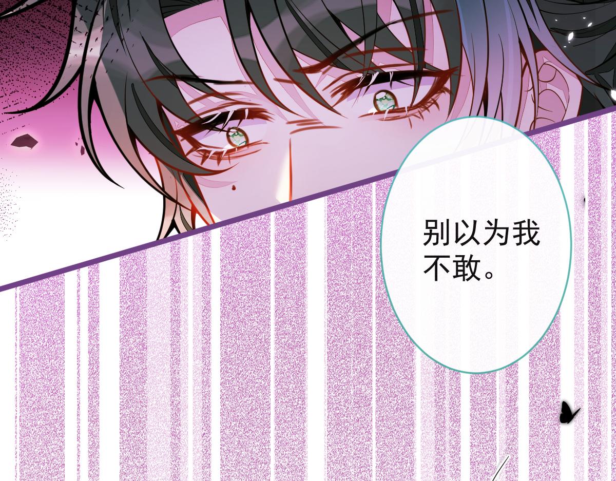 45-好好教育你一下~(1/3)-第46话