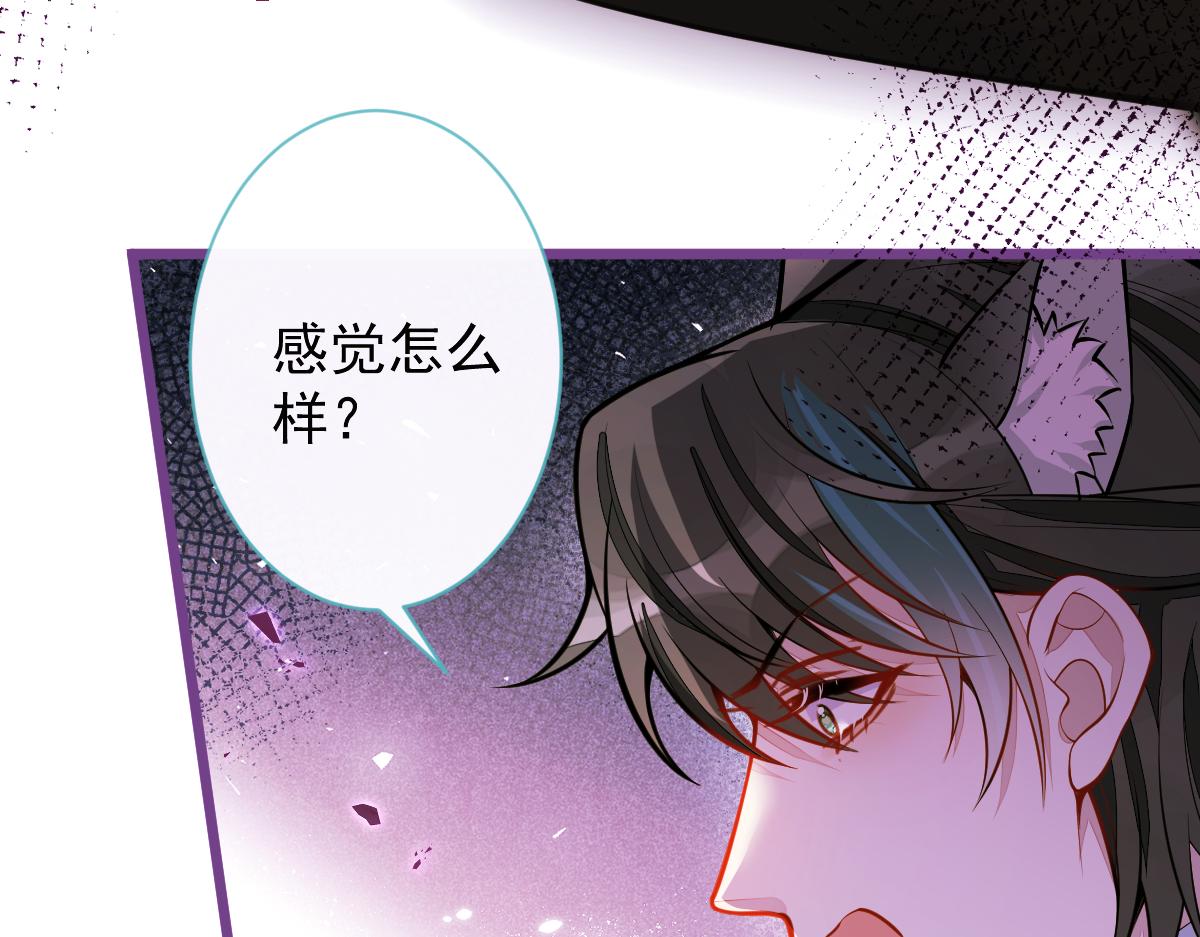 45-好好教育你一下~(1/3)-第46话