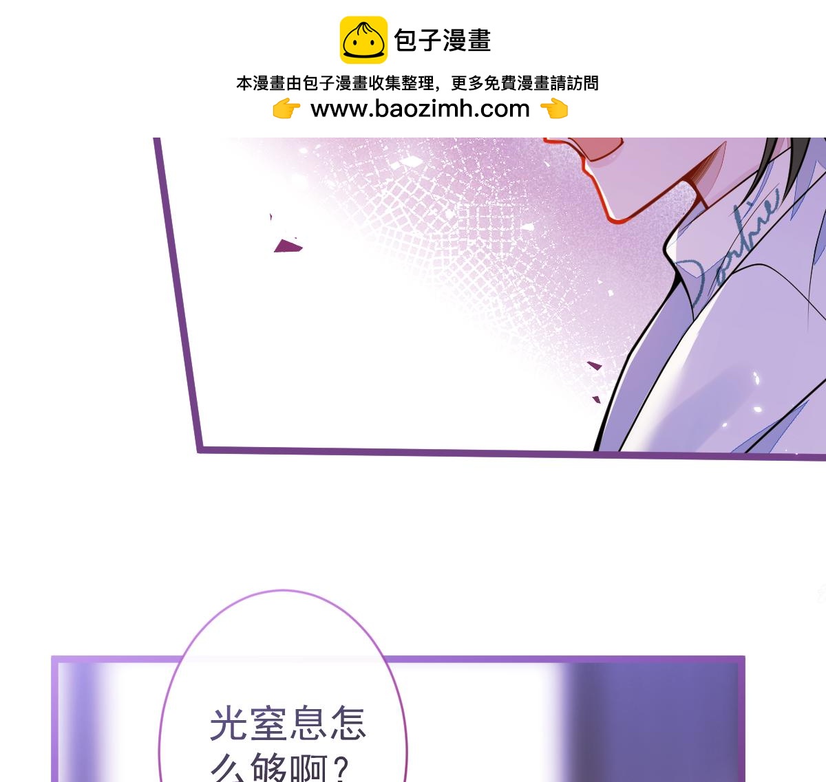45-好好教育你一下~(1/3)-第46话