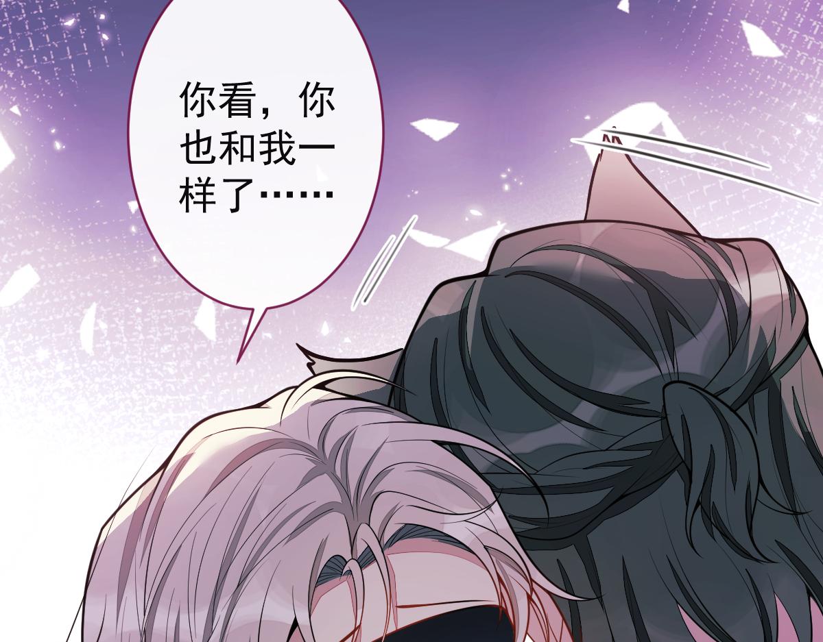 45-好好教育你一下~(1/3)-第46话