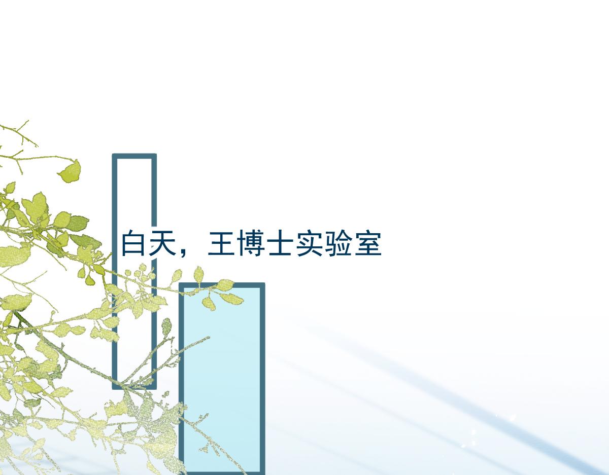 45-好好教育你一下~(1/3)-第46话