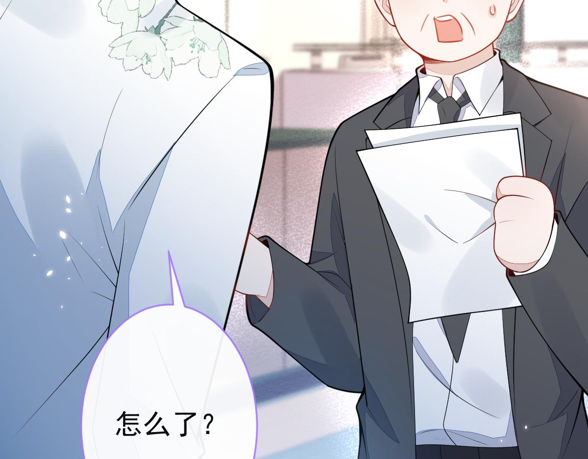 45-好好教育你一下~(1/3)-第46话