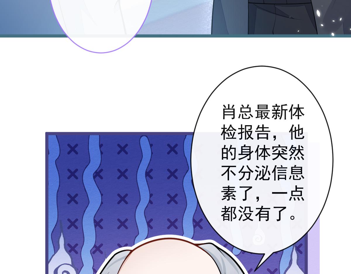 45-好好教育你一下~(1/3)-第46话