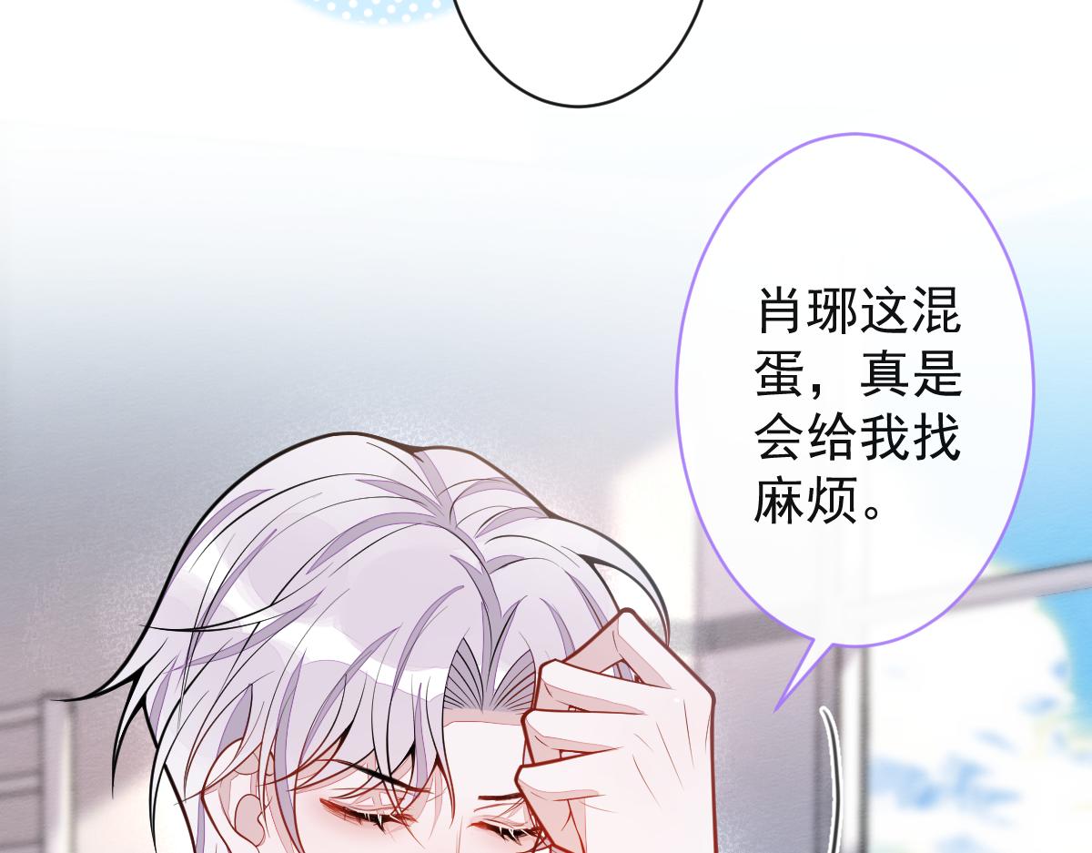 45-好好教育你一下~(1/3)-第46话