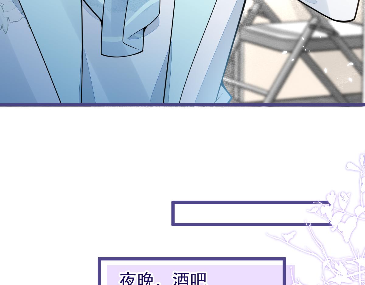 45-好好教育你一下~(1/3)-第46话
