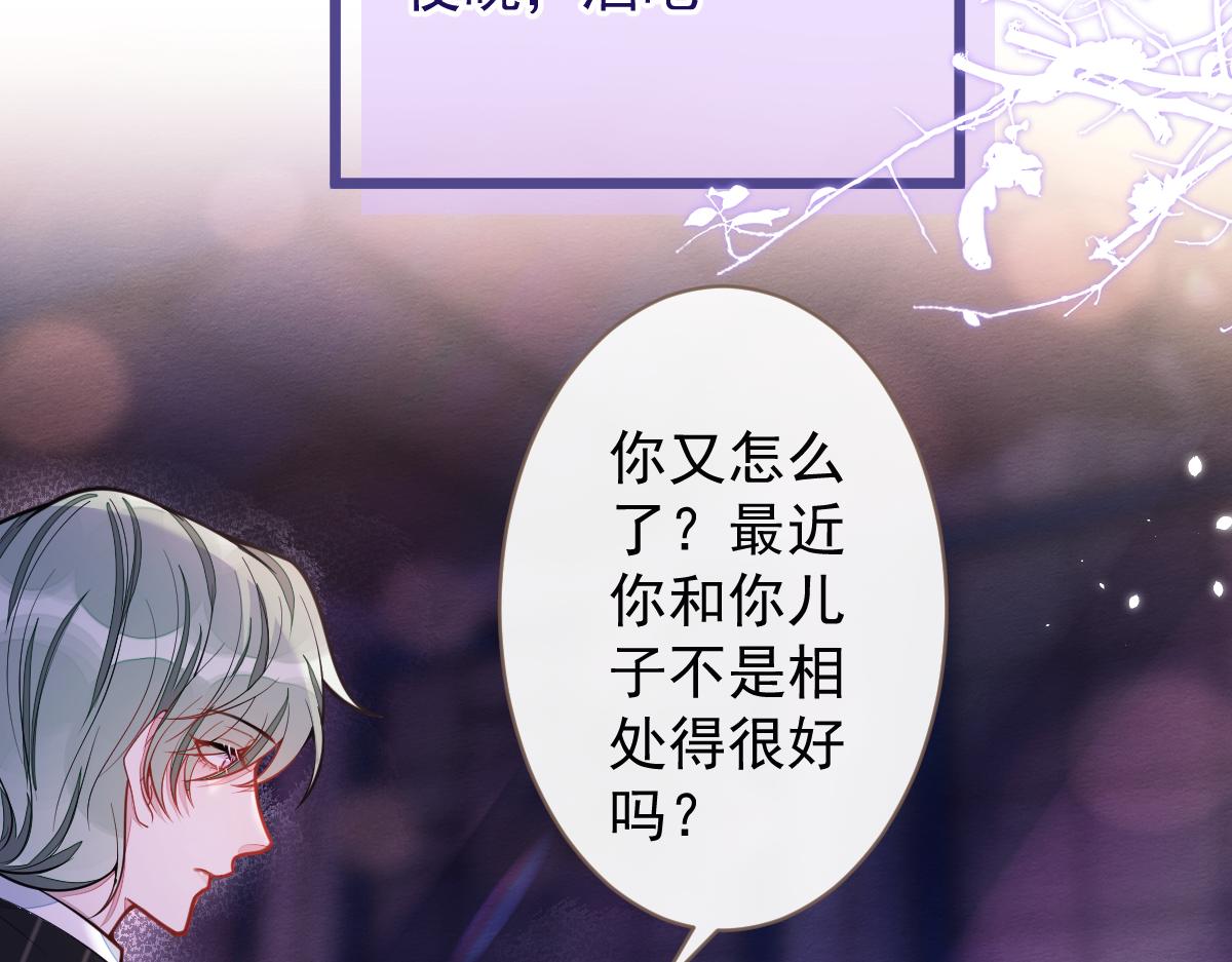 45-好好教育你一下~(1/3)-第46话