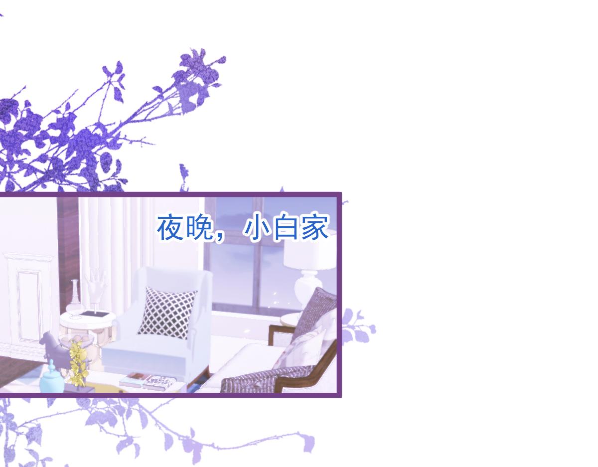 45-好好教育你一下~(1/3)-第46话