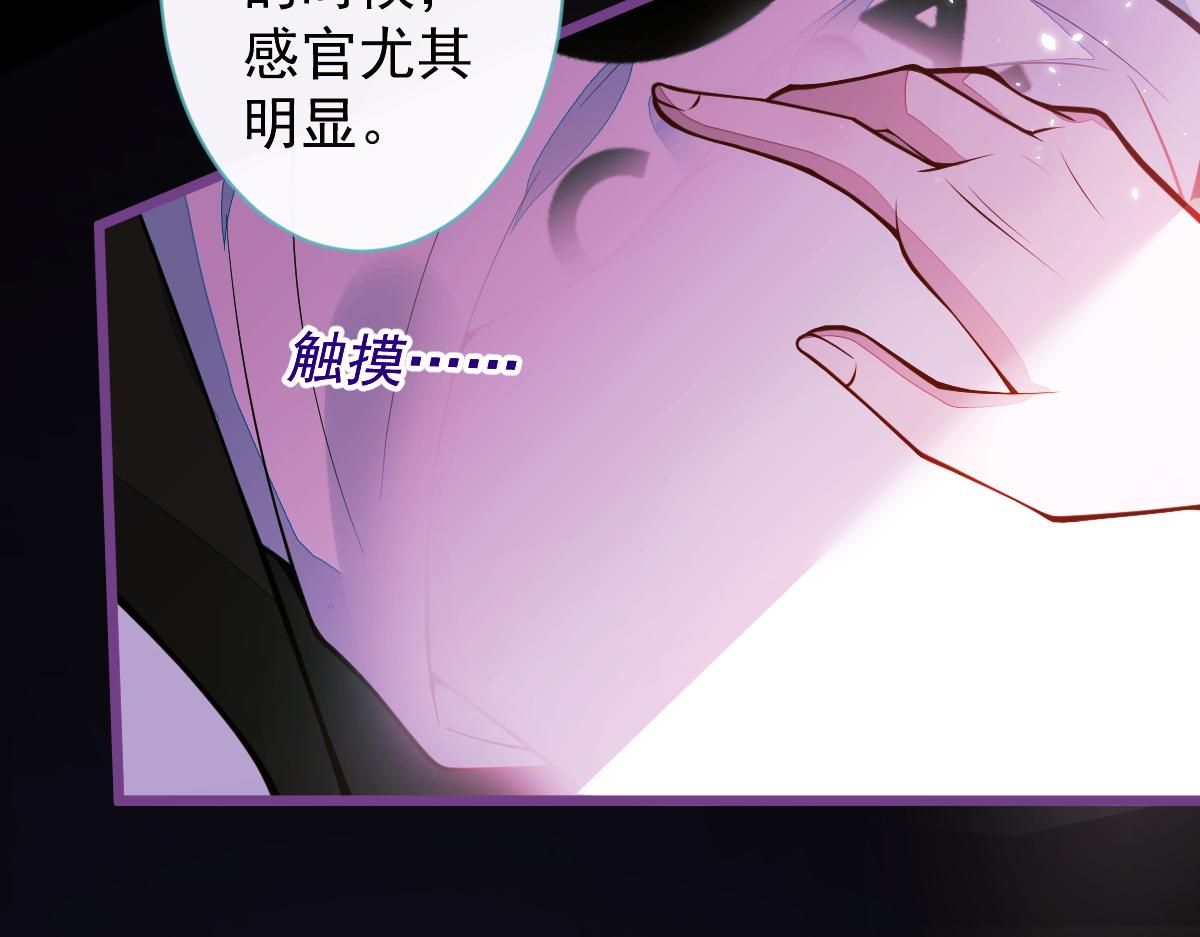 45-好好教育你一下~(1/3)-第46话