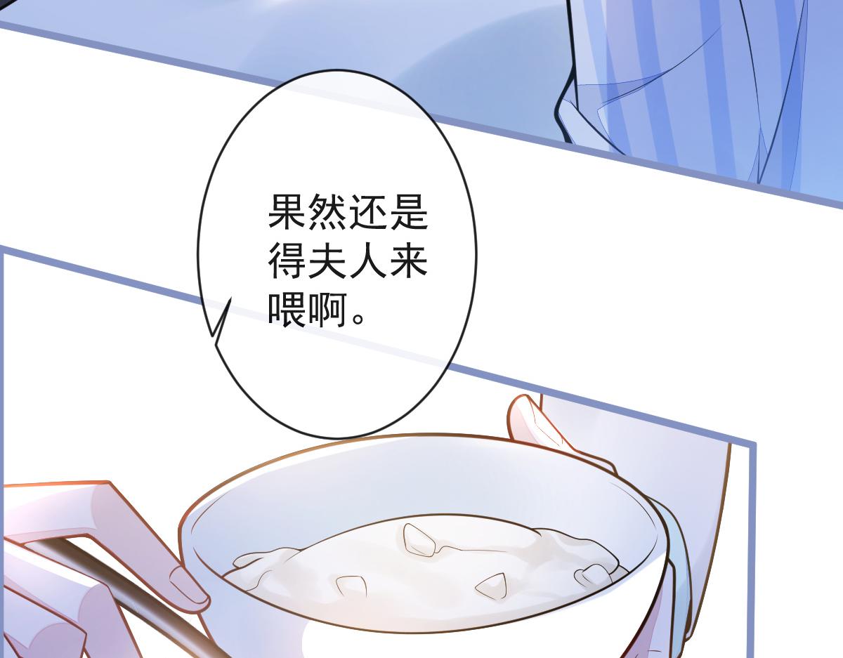 47-球球失踪(1/3)-第48话