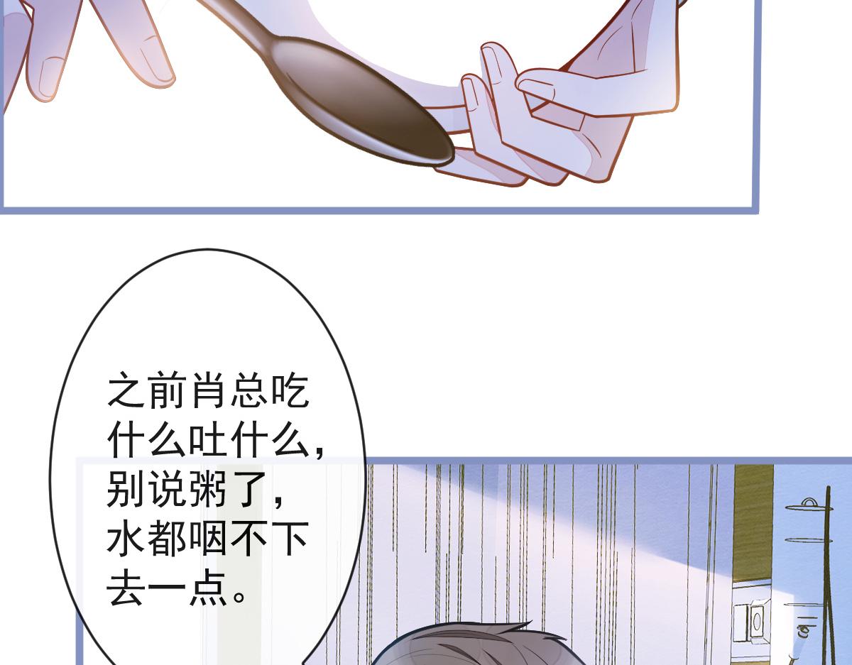 47-球球失踪(1/3)-第48话
