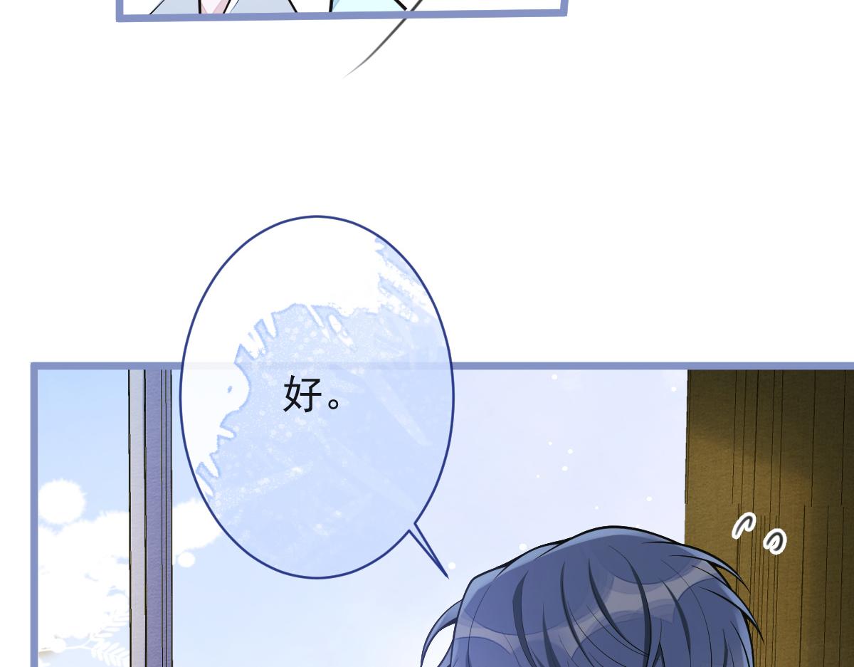 47-球球失踪(1/3)-第48话