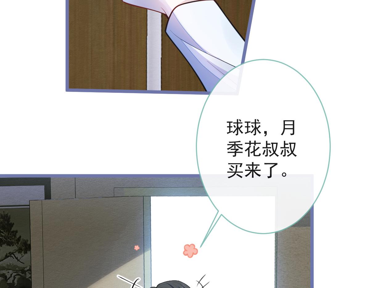 47-球球失踪(1/3)-第48话