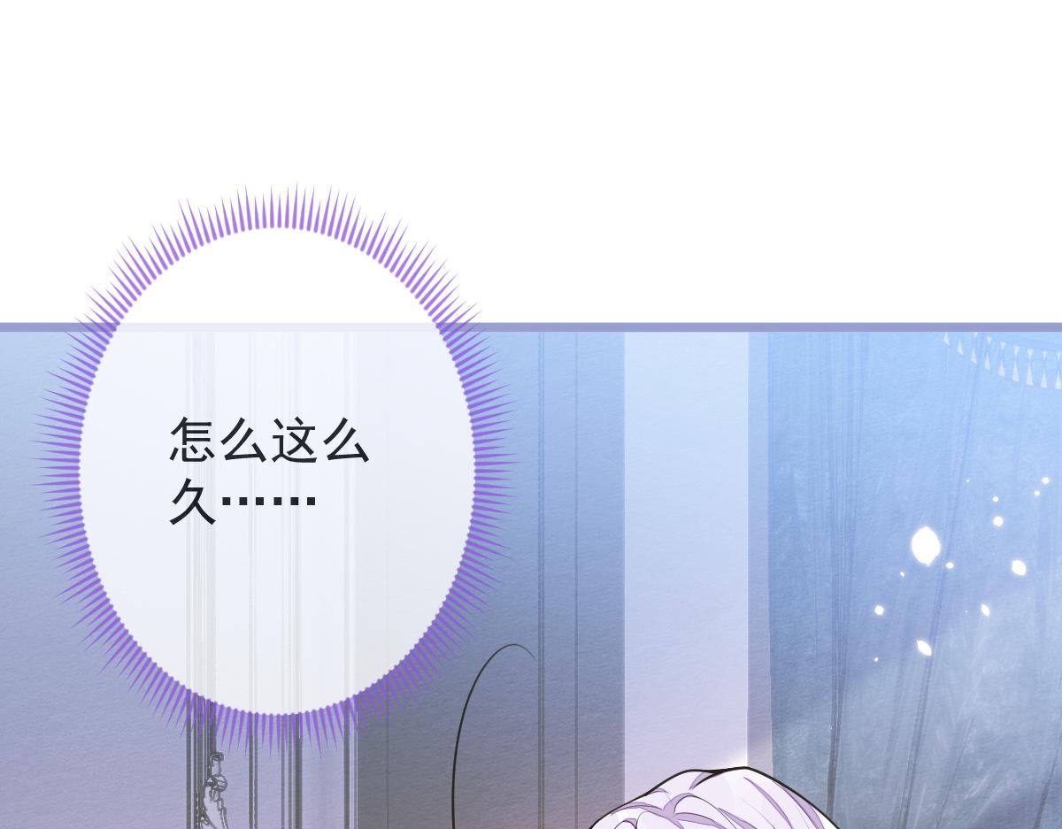 3-人模狗样(1/3)-第4话